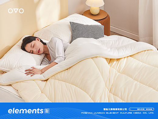 整点元素×日识被子（个人主页-ZNjU3NTUyNzI=） - 电商 - 站酷设计师整点元素elements原创素材 - 站酷ZCOOL