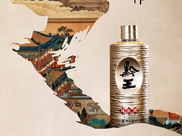 产品海报/白酒海报/酱香型白酒/展板