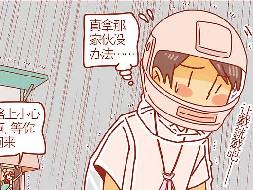 猫咪甜品屋（80）