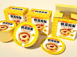 包装设计