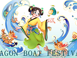 欢渡端午主KV.节日文创.礼品应用设计