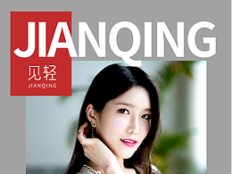 運營海報-減脂酸奶