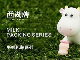 牛奶包装