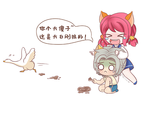 大橘和小柴的日常之鹅牌巧克力