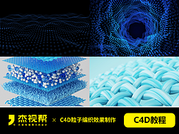 实操教程