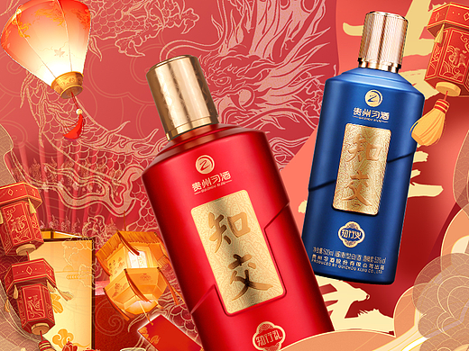 贵州习酒年货节视觉展示