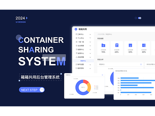 B端作品集（个人主页-ZNjc1NjAzNTY=） - 其他UI - 站酷设计师风辰ouo原创素材 - 站酷ZCOOL