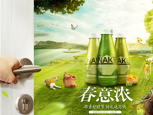练习合成作品（个人主页-ZNTkwOTMzMTI=） - 海报 - 站酷设计师便只顾风雨兼程原创素材 - 站酷ZCOOL