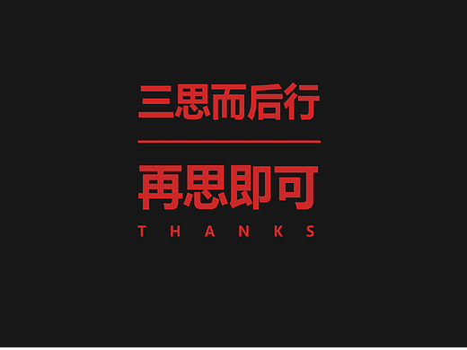 品牌人设、文化、传播与视觉