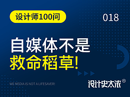 思维