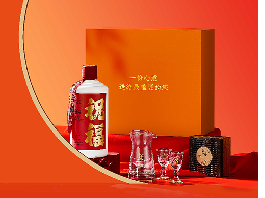 柒分酒业祝福礼盒