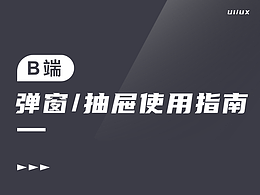 文字教程