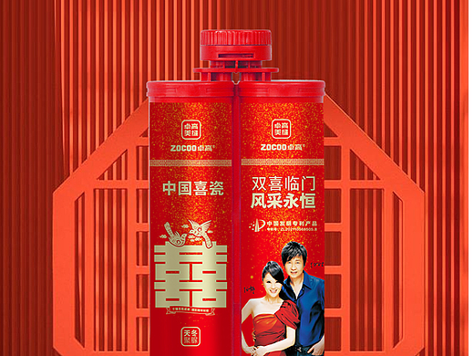 美缝剂包装设计