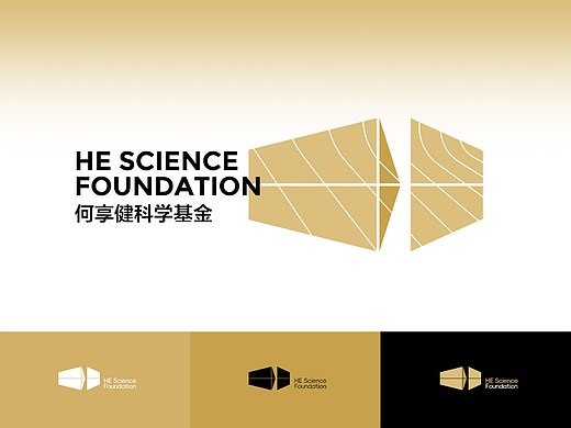 人与科学 和煦共享——何享健科学基金Logo方案