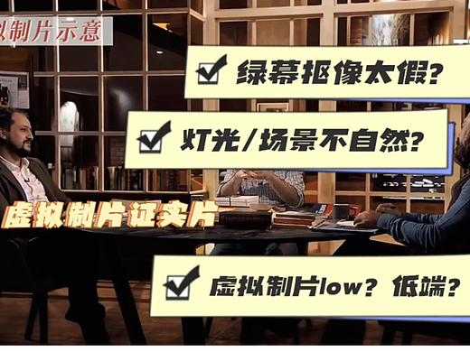 绿幕抠像太假?看完你还会觉得假吗?
