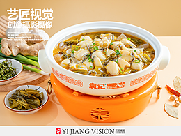 餐饮摄影