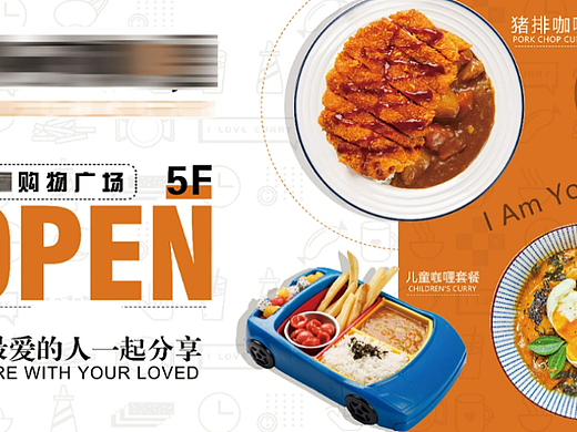 商场餐饮灯箱广告位