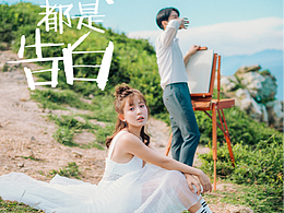 婚纱片（照）-练习