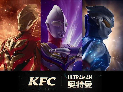 联名预告视频 | KFC ✖ 奥特曼