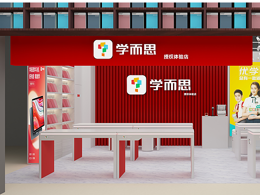 学习机商场空间设计