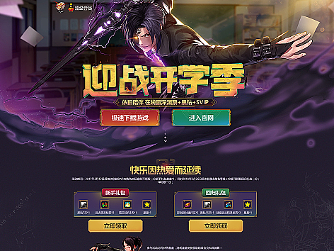 游戏作品集-PC专题类Ⅳ