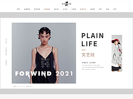 女装首页