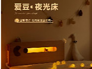 吃豆人儿童详情案例