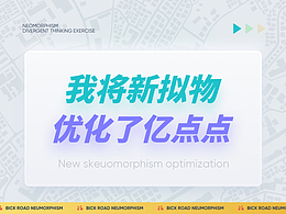 设计分析