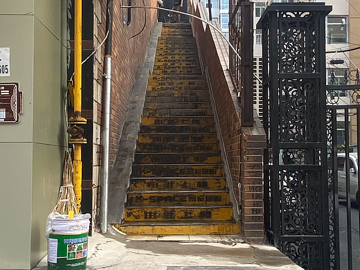 彩虹楼梯来了~