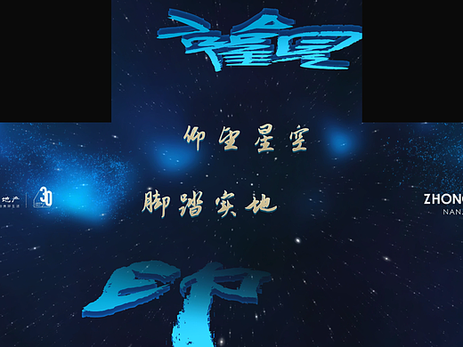 仪式视频（个人主页-ZNjE2ODY2Mjg=） - 其他影视 - 站酷设计师望雨传媒原创素材 - 站酷ZCOOL