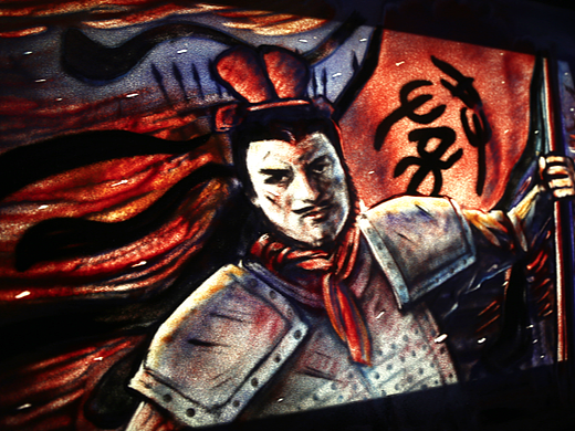 沙画视频《秦风·无衣》