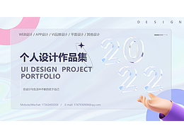 2022作品集（上）