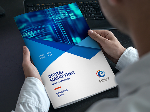 网络科技,大数据,区块链,互联互通行业画册,科技感