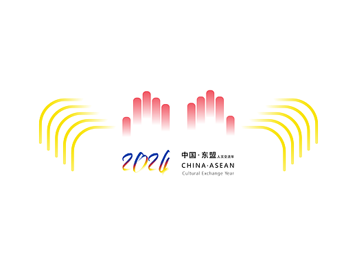 2024年中国·东盟人文交流年（个人主页-ZNjc0OTY3NzI=） - Logo - 站酷设计师星空中的赫尔原创素材 - 站酷ZCOOL