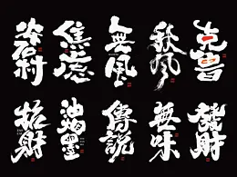 正