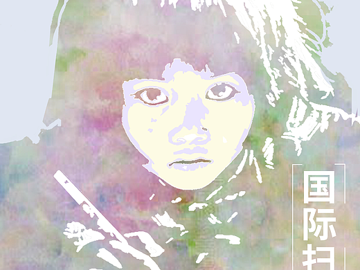 大二时期作品回顾