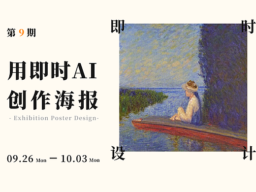 即时设计一周打卡Day-1