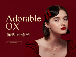 HEFANG萌趣小牛系列专题页
