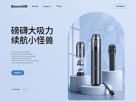 A3车载吸尘器：磅礴大吸力·续航小怪兽