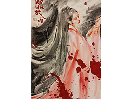 “恰似故人歸”——紀(jì)云禾