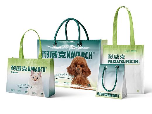 耐威克·视觉规范手册