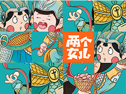 主KV
