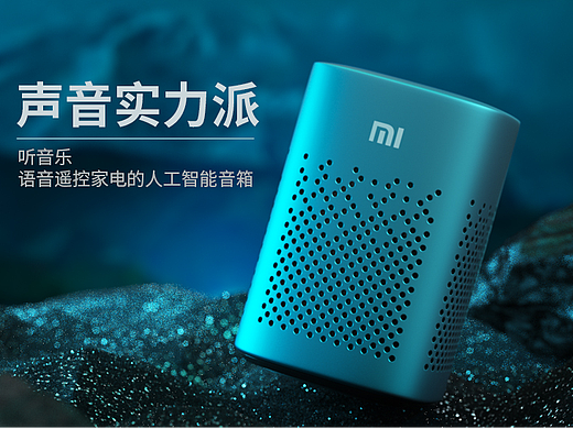 音箱