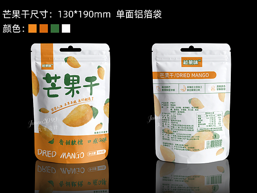食品包装/系列包装/坚果/零食/果铺/包装设计