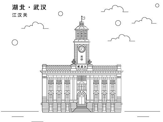 Ai手绘插画武汉建筑