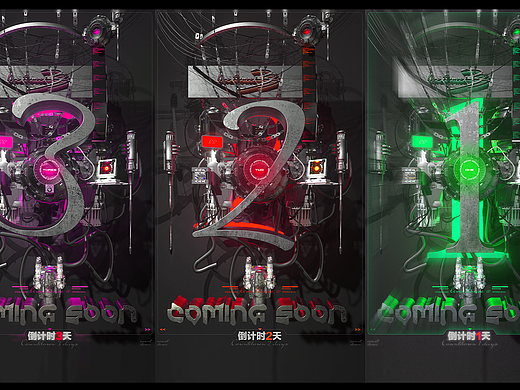 倒计时开业3/2/1开燥