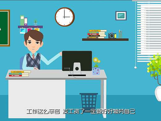 全球智慧  中国银行 金融产品宣传