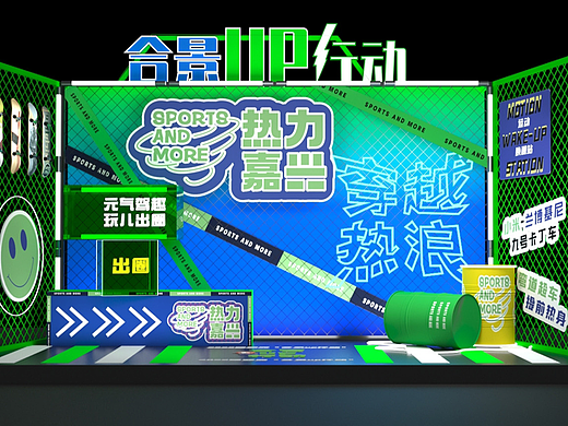 怎么样可以让美陈更有吸引力？肆墨设计