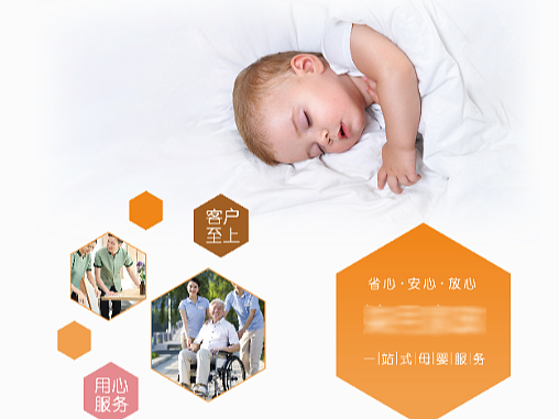 宣传折页（个人主页-ZNTUwMDY5OTY=） - 宣传物料 - 站酷设计师冯温柔o原创素材 - 站酷ZCOOL