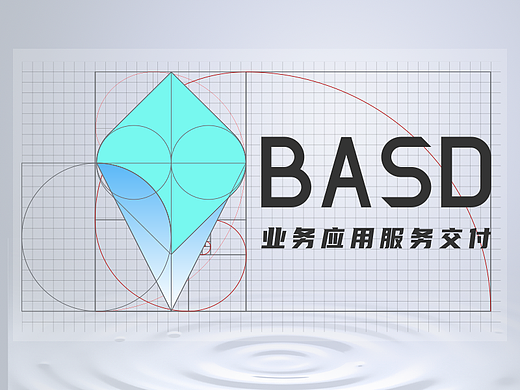 Business Application Services Delivery（个人主页-ZNjc2NzUwMDA=） - Logo - 站酷设计师俊辉Gecko原创素材 - 站酷ZCOOL